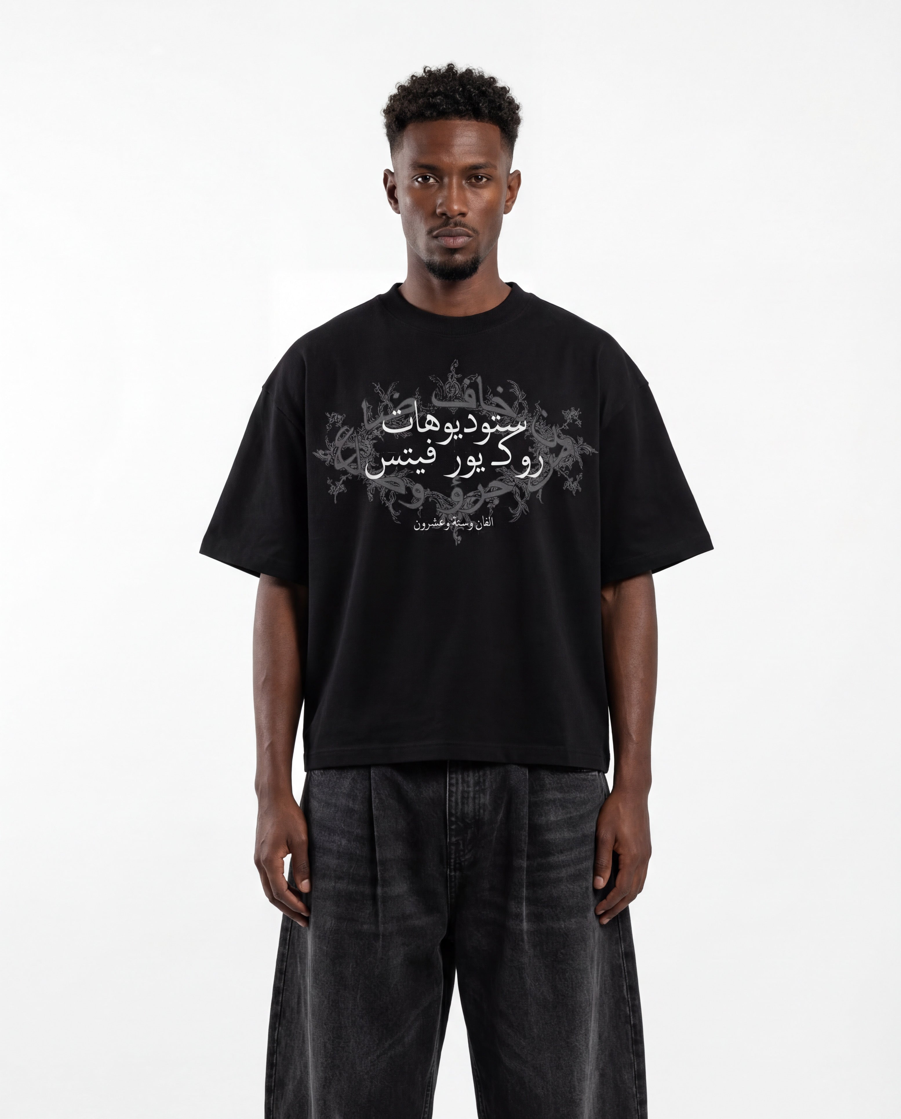 RYF26 t-shirt