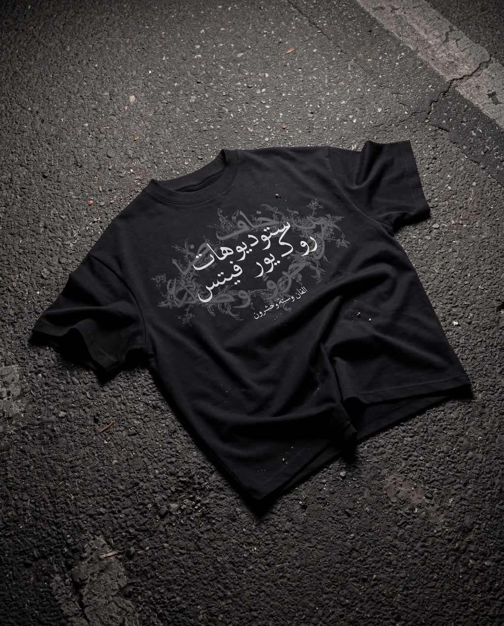 RYF26 t-shirt