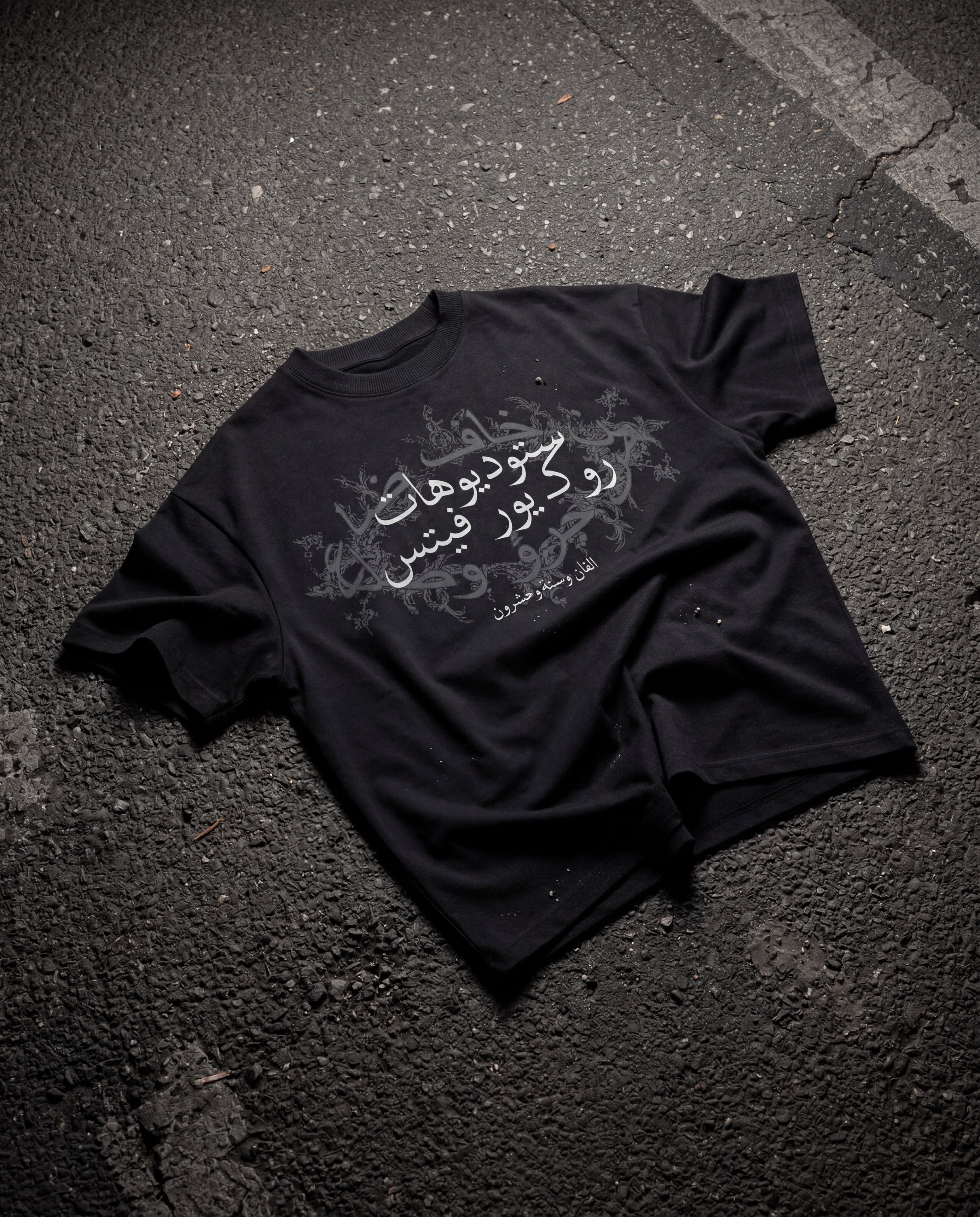 RYF26 t-shirt