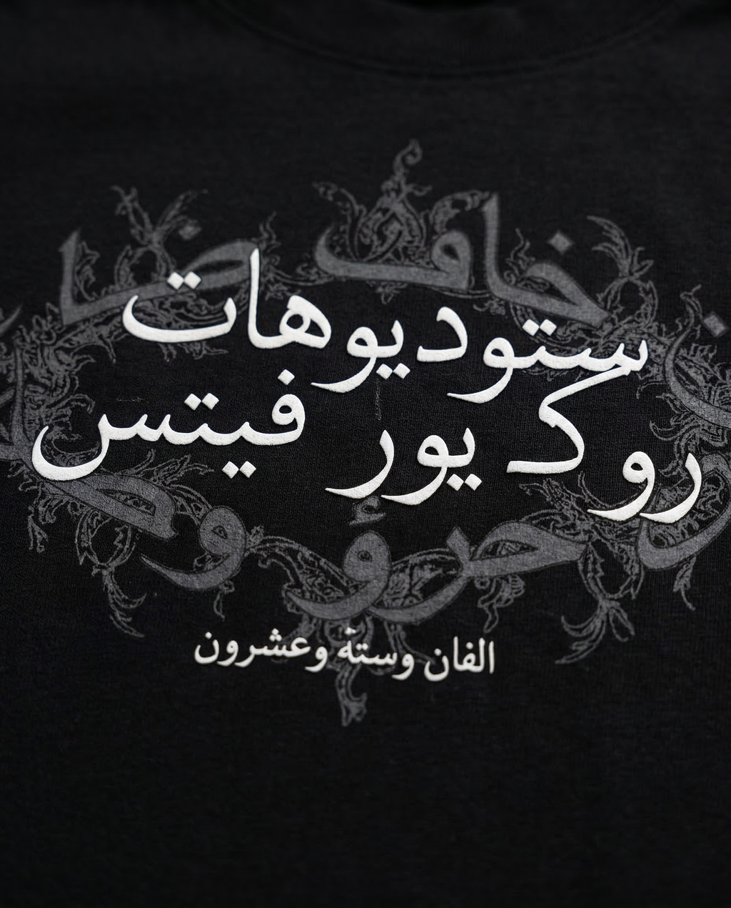 RYF26 t-shirt