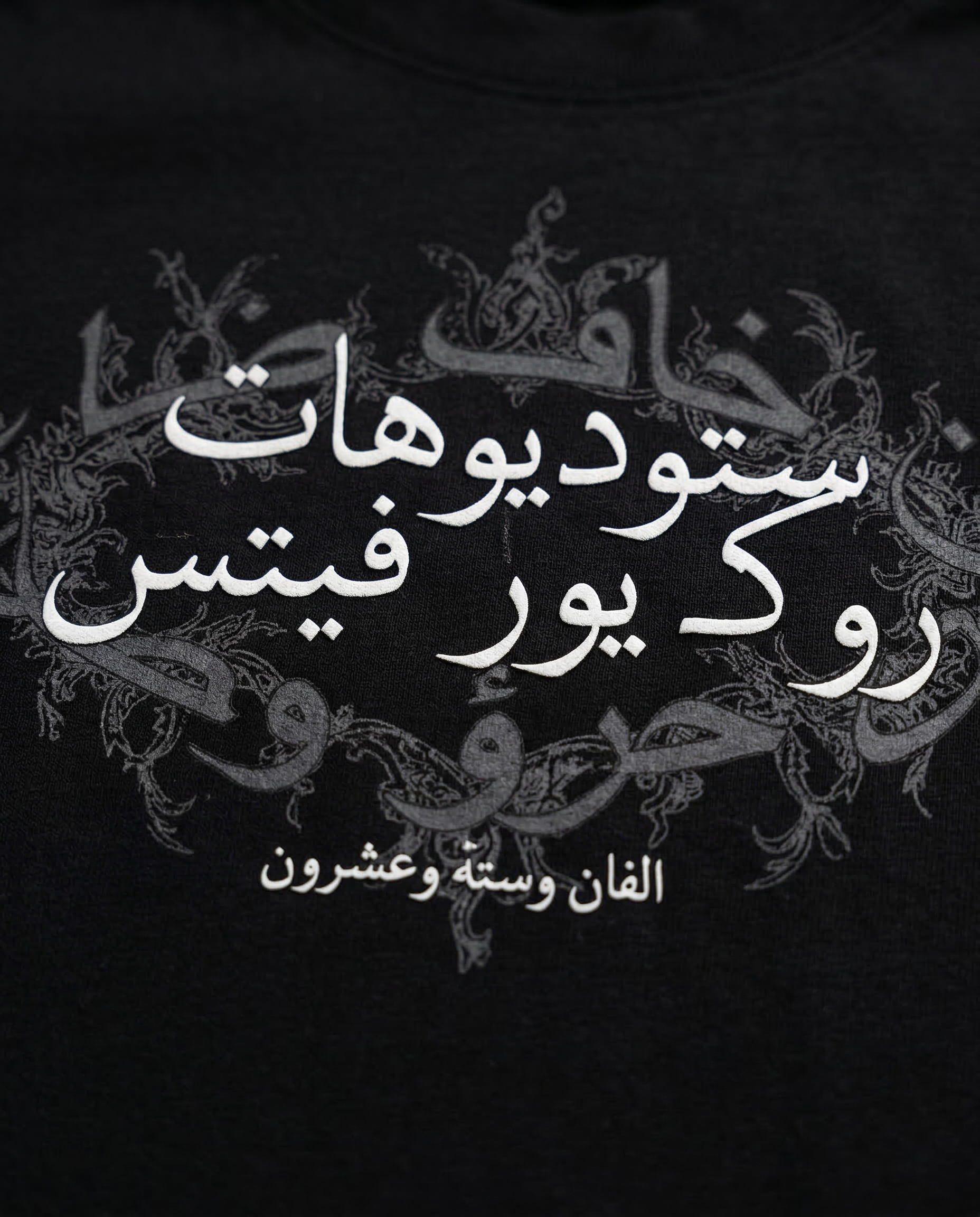 RYF26 t-shirt
